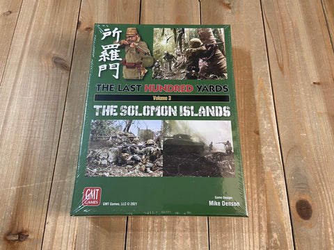 The Last Hundred Yards Volume 3: The Solomon Islands