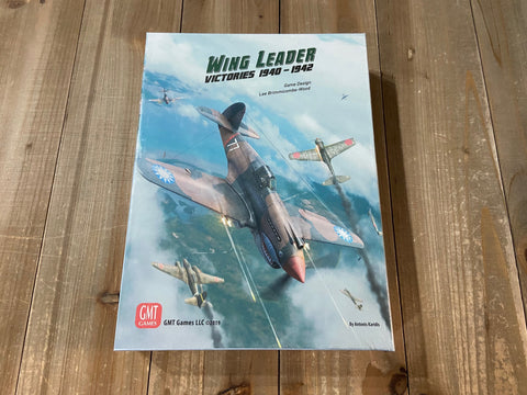 Wing Leader: Victories, 2nd Edition